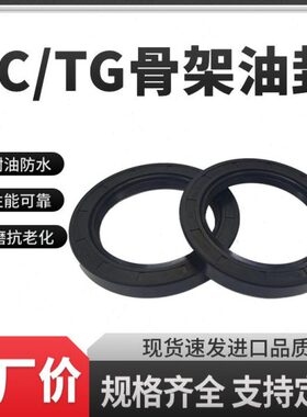 0 0x1 x1C142骨架151514x165x110Tx1x1 1型x765310油封大全尺寸x1