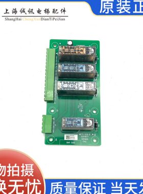 A-止轿厢意外SC-TSC-BB/MC控制板BCSC-继电器MCB板TMCD-/CC-/防CT