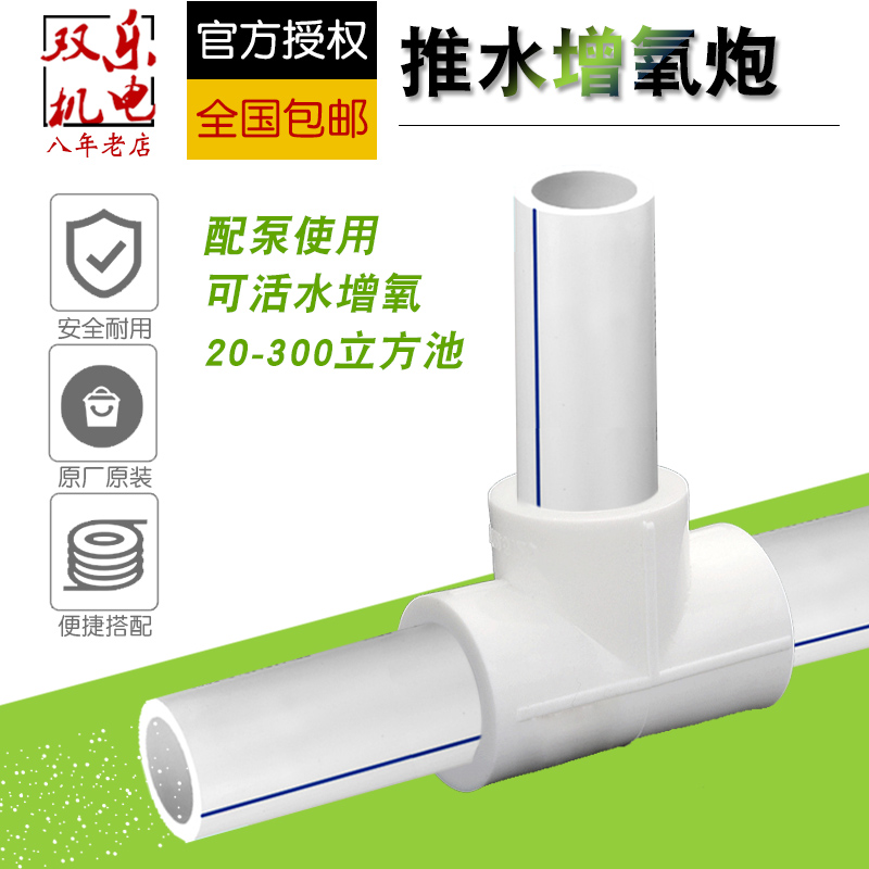 潜水增氧机曝气380V养殖虾蟹大范围鱼塘水底部海T参高效活水增氧