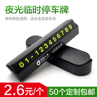 实用地推扫码 引流店l庆公司赠送广告宣传开业活动小礼品定制印LOG