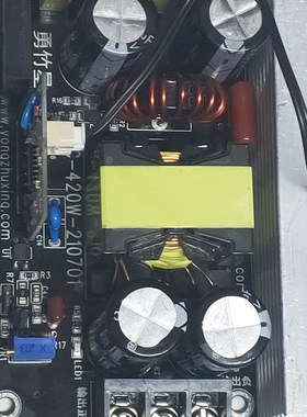 双电压420W LLC准谐振软开关功放开关电源3L64042V电子管胆机