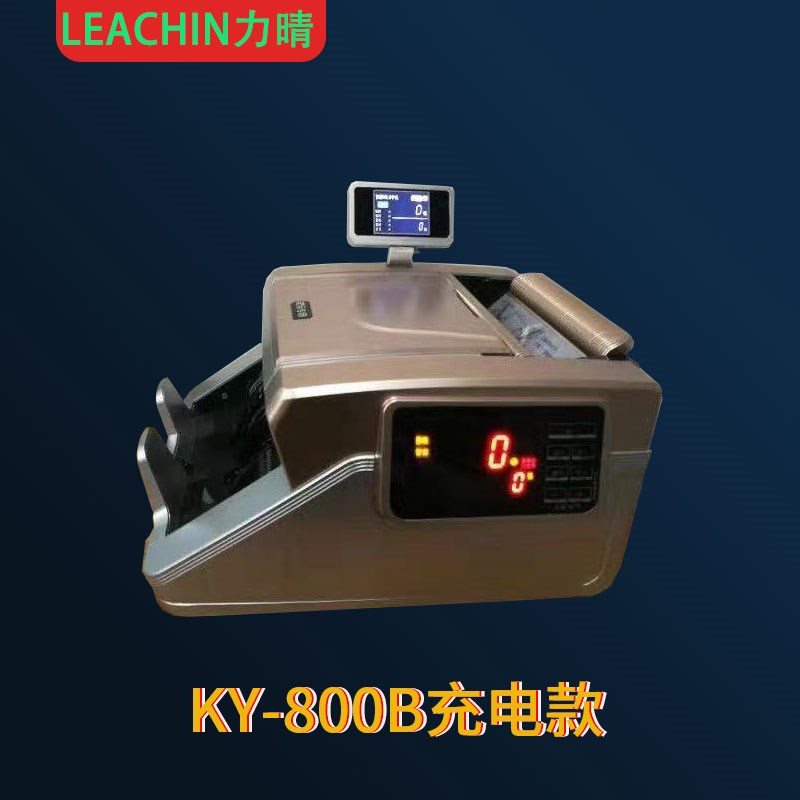 力晴K-Y0318C小型家用点钞机便携式人民E币验钞机商用小型收银智