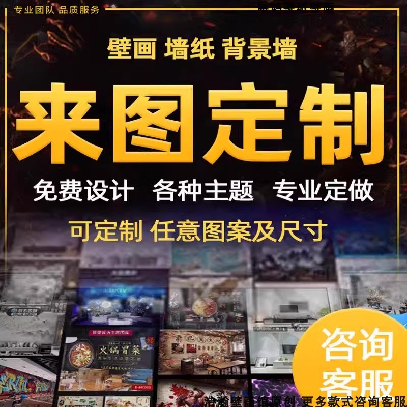 2024法式花h朵客厅电视背景墙高级感壁纸壁布酒店沙发壁纸卧室墙