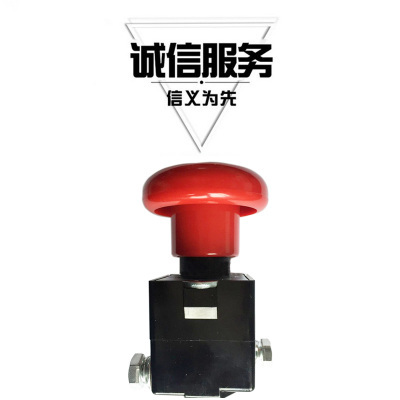 ED125A2h50A电动汽车叉车观光车直流急停断电开关紧急电源断电开
