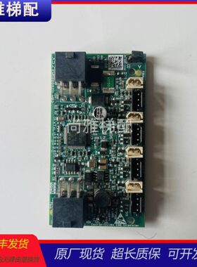 通力电梯KCEFOB板KM50099210G13 KM50099211H03原厂现货实拍/秒发