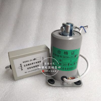 Q8220M4F/2500-50模V厂电磁铁牵引水泥流25 拟-F交 -M专用MQ0M4-