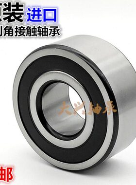 0RS95轴承4204206 42042 0 3018精密07 200  42422 42VT- Y4242G4