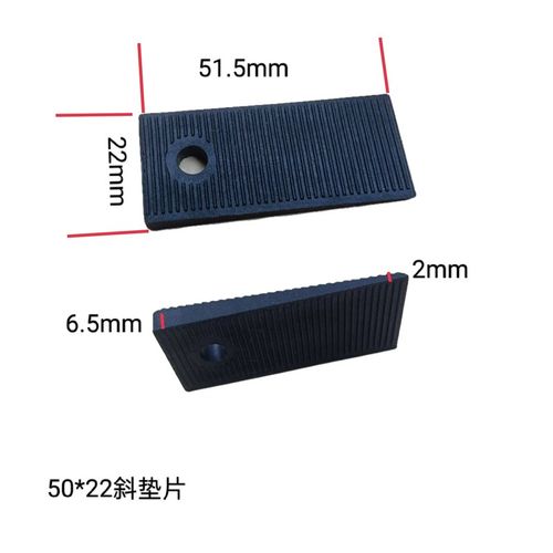 门窗中空b玻璃可调节垫片斜垫片可调垫片楔形垫块斜坡垫片塑料垫