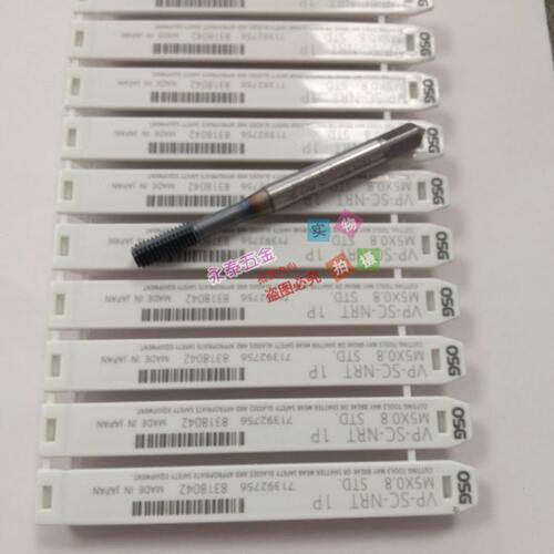 0-SRT*末-/ GSCM4ST7高速钢M3丝锥/O M2DN/M6 P粉V挤压1P .M5