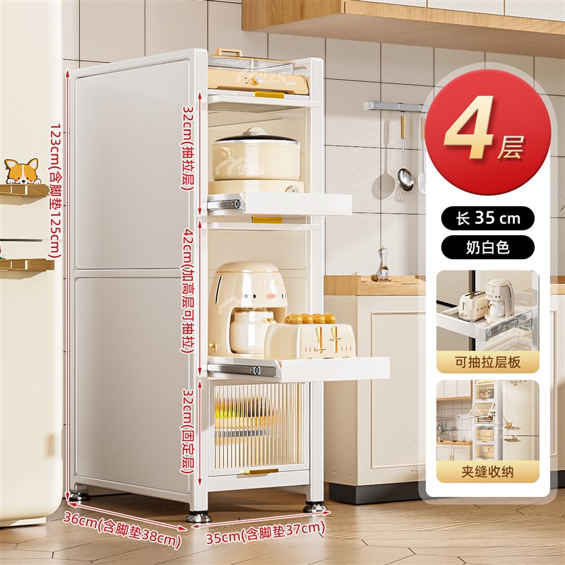 抽拉式厨房置物架落地多层夹缝收纳架家用烤箱Q微波炉多功能储物