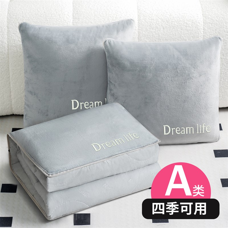 刺绣四季款两用二合一办公室专用抱枕被子L绣花空调被毯子礼物定