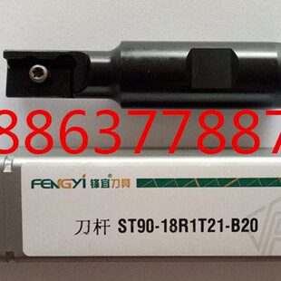 特价促销螺纹铣刀杆/梳刀杆 ST90-14.5R1T14-B20/SR0014H14