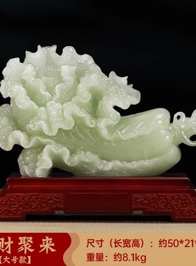 百财聚来玉白菜摆件招财客厅x入户玄关酒柜轻奢大气装饰品乔迁礼