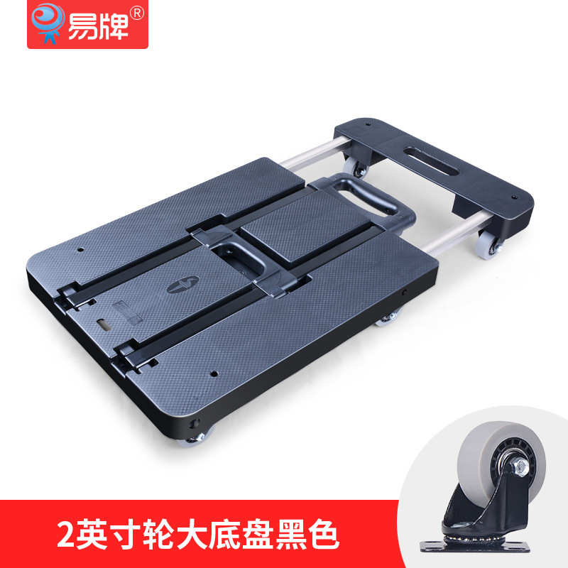 直供六轮拉杆车摆摊拖车折叠拉货便携小I推车载重平板车静音乌龟