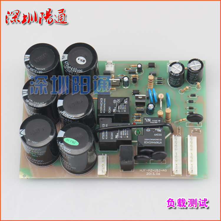 双电源电焊机线路板ZX7-250Sy/315S电源板底板切换板带6个电容下