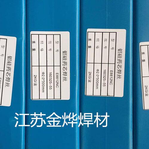 -1纯镍桥ZNCN8 Z31电焊条天津i-iHE0焊条E大铸铁T