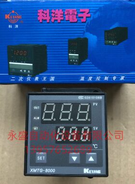 0 X- 8温控仪表BG科洋8884 B 8B11818 温控器 10 MTGY0KE038AB18N