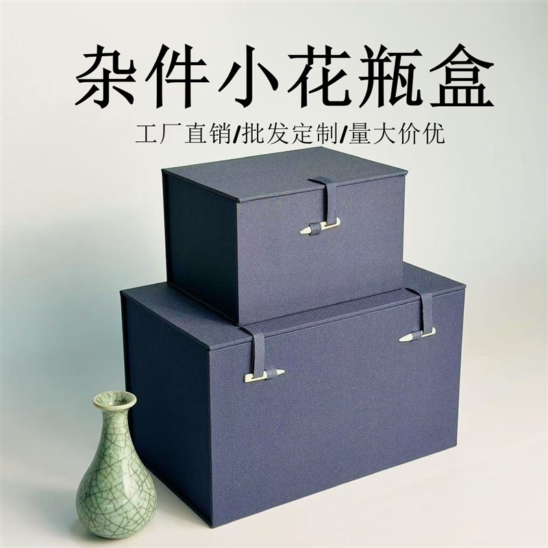 花瓶包装盒瓷g器锦盒空盒长方形定制 陶瓷古董文玩收藏工艺品礼盒