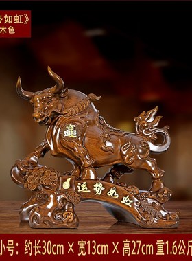 金牛摆件招财鎏金l铜工艺品客厅老板办公室桌面装饰品公司开业礼