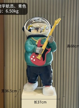 嘻哈电镀面罩音乐宇航员大摆件音乐酒吧KTVP琴行橱窗展示台装饰品
