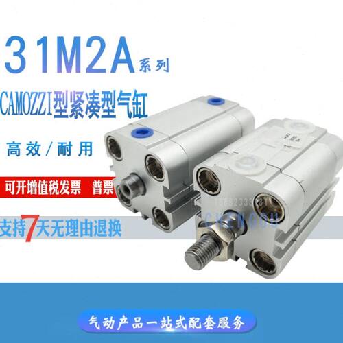 0/25气缸20CA0MO A/0I2A101140V/300M206000/康茂盛03/03ZZ508F/A