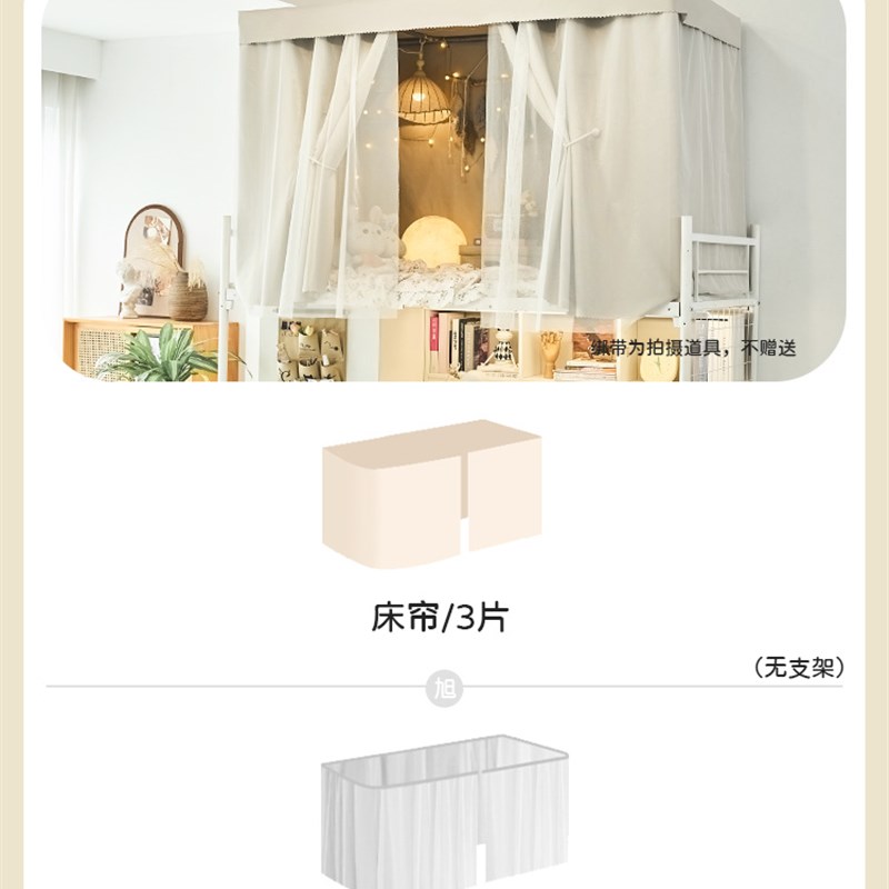 宿舍床帘正反同色上下铺床遮挡帘遮光高低床隐私学Q生单人2025新