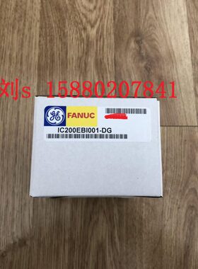 I0 1 数G0IC20B有限 先到先得0现货量