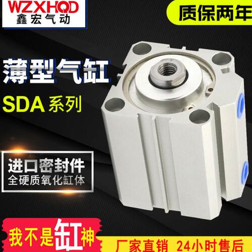 J /型/35/0气缸25 SB*20A5SD10SD/0-15/40/-5105030AD亚德客/薄型