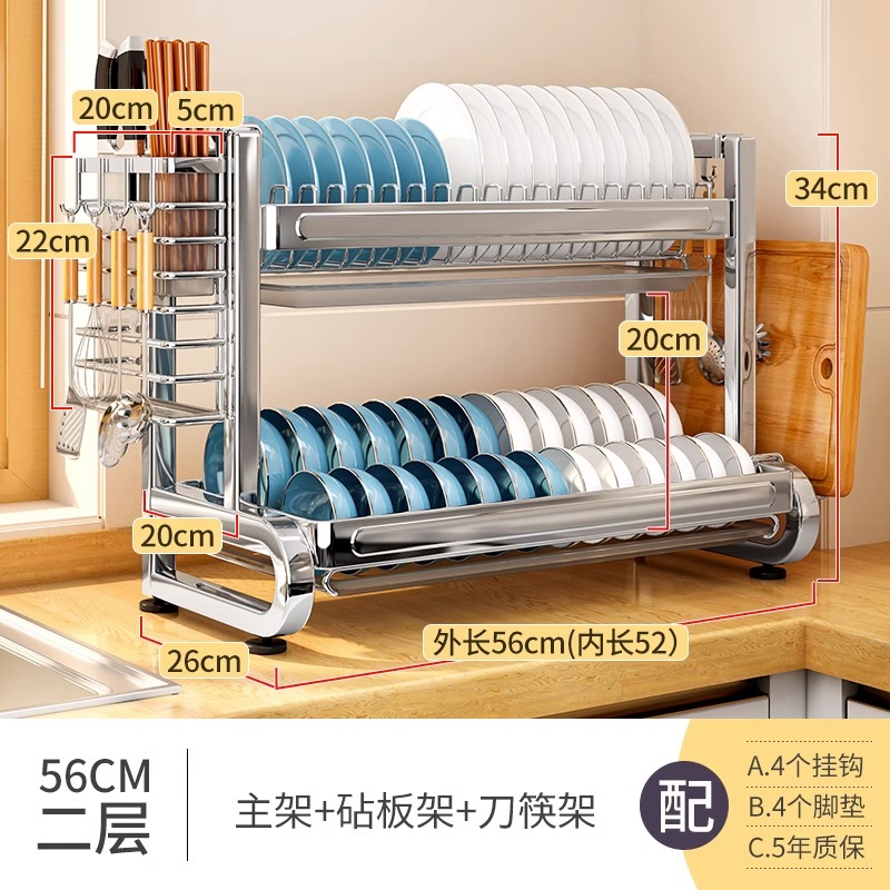 304不锈钢碗架台面碗碟三层收纳A层架厨房放碗碟碗盘碗筷沥水置物