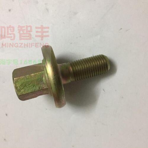 固定新狮 海适用轮海杯金海大金杯金狮螺丝轴配件杯狮曲 阁瑞斯