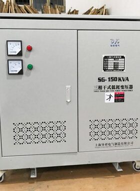 V三相隔离变压器0相a三变式三150G干S相k 150K38220  A-变压器VVv