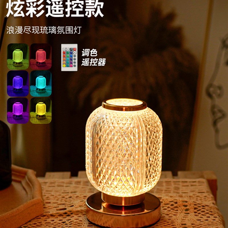 水晶台灯卧室床头灯轻奢高级t感装饰房间布置2023新款氛围灯小夜