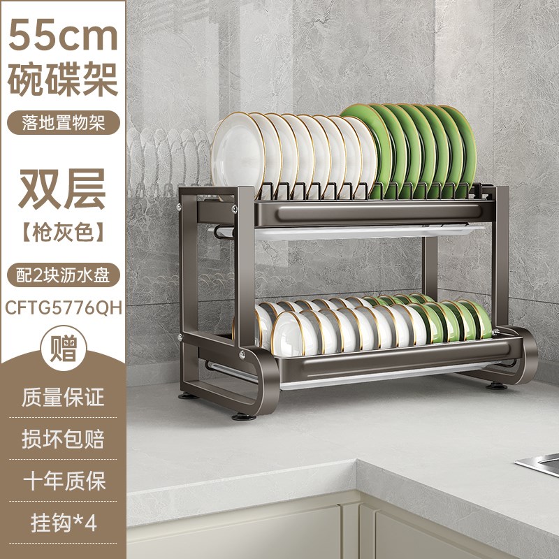 碗碟收纳架沥水架厨房置物架碗架碗筷碗盘家N用不锈钢多功能收纳