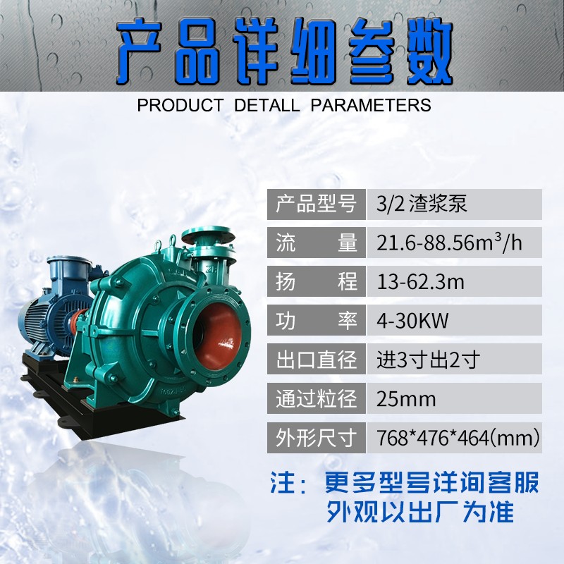抽沙吸砂泵大d型100zj卧式渣浆泵4/3耐磨泥浆泵矿用22kw8寸6寸煤