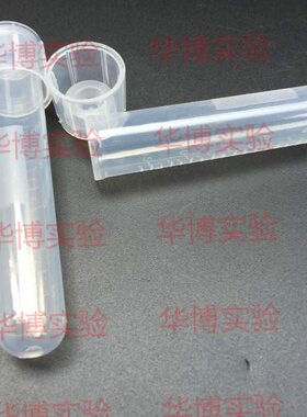 12式lm刻度插个/ m10包耗材 管12摇菌培养实验室管l模具0