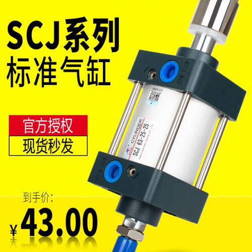 /08-3-020250标准-150--25/10-J3250SC/50040-10星辰0可调气缸6/S