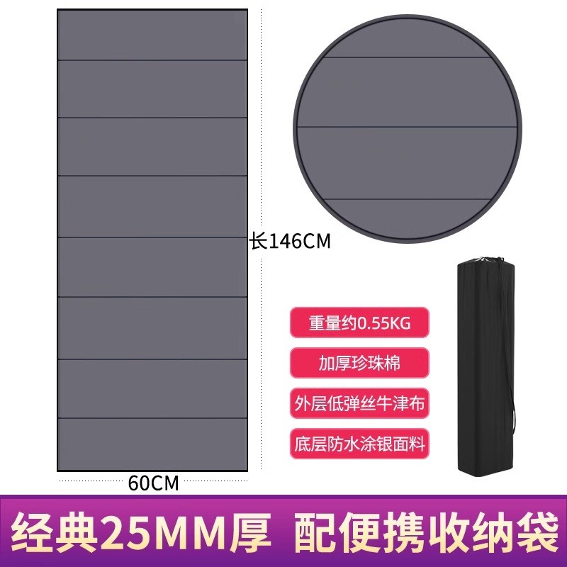 办公室睡a垫打地铺床垫午休折叠垫子单人便携户外家用防潮午睡地