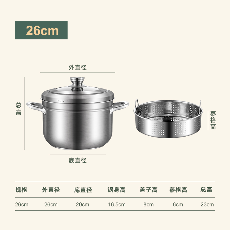 小蒸锅家用304不锈钢加厚两用1一层脱糖蒸饭锅多S功能蒸煮糯米饭