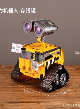 瓦力机器人摆件复古铁艺模型工艺品装饰纸巾盒创意摆W设存钱罐礼