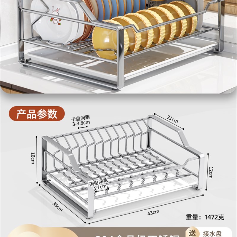 碗碟收纳架不锈钢碗架碗盘沥w水架篮厨房家用放碗筷碟子盘子置物