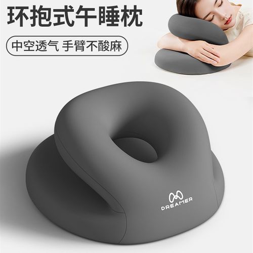 知梦人午睡c枕趴睡枕办公室打工爬睡睡觉趴桌子夏季趴趴枕午休枕