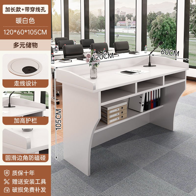 演讲台老师讲课桌会议室发言培训台D接待台学校主席台多媒体小讲