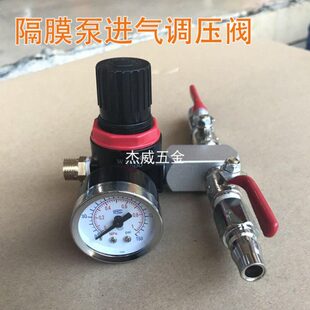 阀控制开关气动隔膜泵配件 A1 进口气气压调节减压阀 进气0调压阀