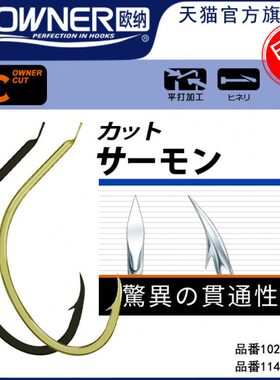 宽7海钓11黑色OWN排钩欧O/门C竹0ER4910钩筏钓鲈鱼23纳歪嘴有倒刺