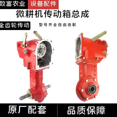 71861F701旋耕机F/17F/F8微耕机壳行大全19变速箱总成配件2F走箱3