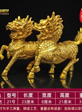 大号火麒麟一对摆件铜麒麟家用现代装饰工艺品R桌面礼品定做雕塑