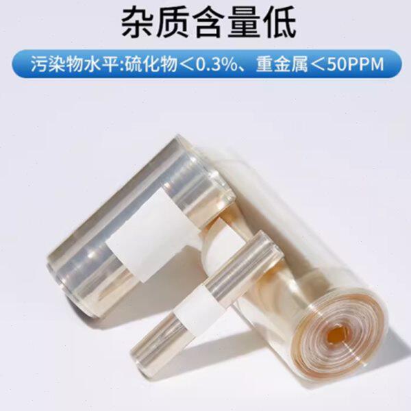 干77生物袋0透量25MD析夹子4分型04透  膜03透4子实验室 半14析膜