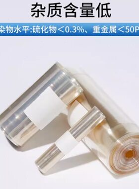 干77生物袋0透量25MD析夹子4分型04透  膜03透4子实验室 半14析膜