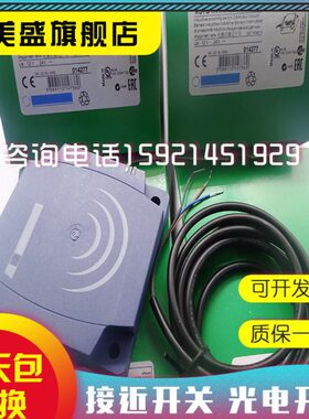 CN12接近开关传感器XS销售11A现货 AL2ALN方形7D7XS D1A