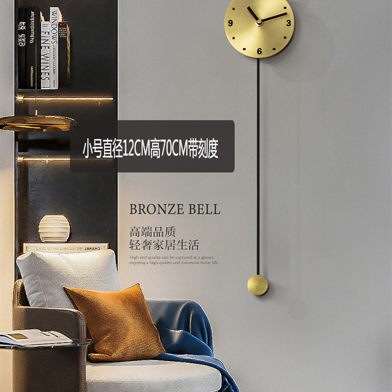 创意网红格栅纯铜挂钟客厅静音现代简约钟表家用S时尚装饰挂墙时